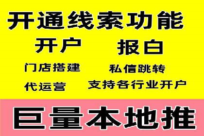 行业头部企业的网站sem托管经验分享